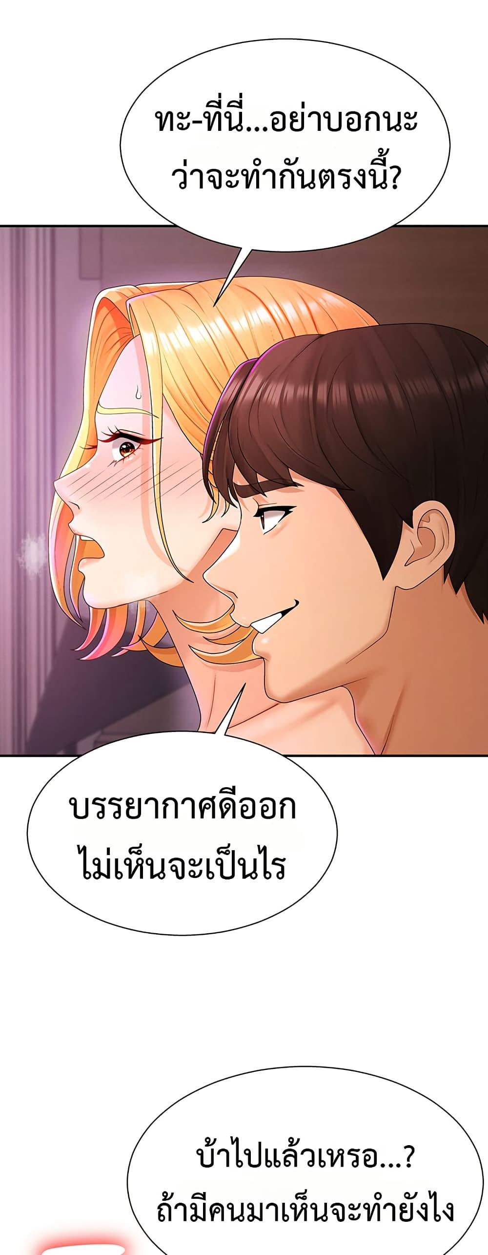 Doujin-Lc- อ่าน โดจิน มังฮวา เกาหลี ญี่ปุ่น จีน แปลไทย Repay With Your ตอนที่ 1 2 3 4 5 6 7 8 9 10 11 12 13 14 ฟรี ไม่มีโฆษณา อ่าน โดจิน Manhwa เกาหลี ญี่ปุ่น จีน เรามีครบ คัดมาให้เน้นๆ โดจิน 18+ รับประกันความฟินโดย  Doujin Lc