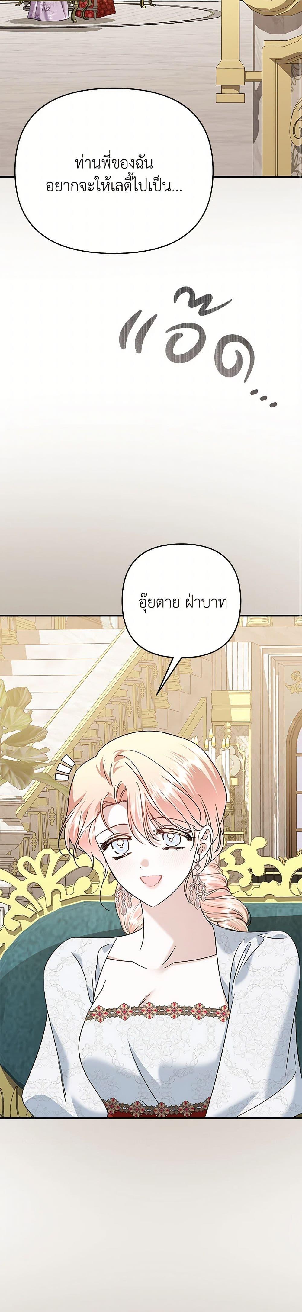 Manga-lc-com อ่านมังงะ อ่านการ์ตูน ออนไลน์ ฟรี In This Life, I Will Survive Until the End ตอนที่ 1 2 3 4 5 6 7 8 9 10 11 12 13 14 ฟรี ไม่มีโฆษณา Manga-lc - อ่าน มังงะ อ่าน การ์ตูน ออนไลน์ อ่านมังงะ ฟรี