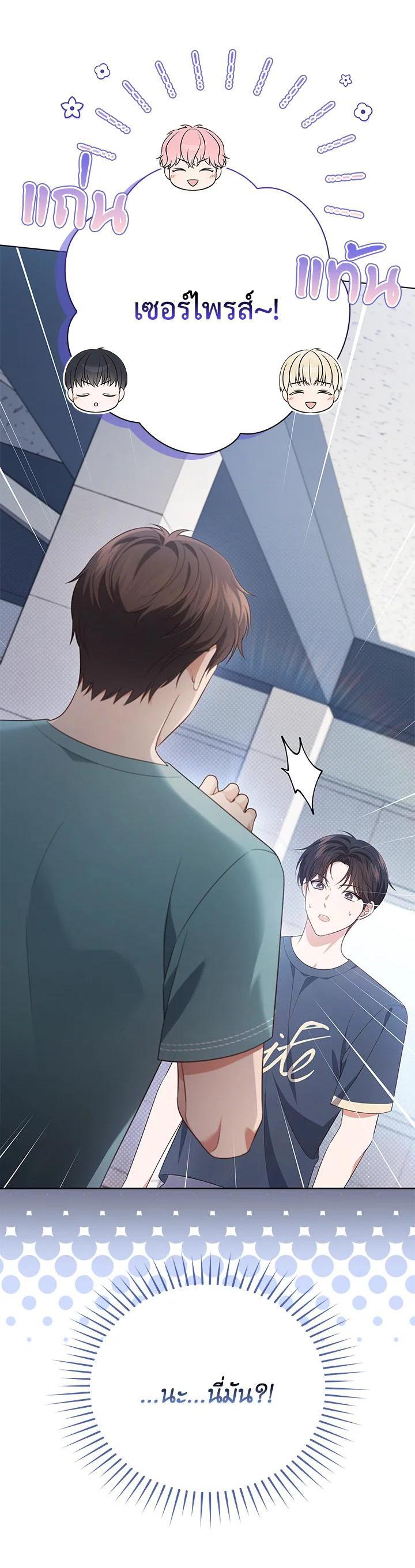 Manga-lc-com อ่านมังงะ อ่านการ์ตูน ออนไลน์ ฟรี In This Life, the Greatest Star in the Universe ตอนที่ 1 2 3 4 5 6 7 8 9 10 11 12 13 14 ฟรี ไม่มีโฆษณา Manga-lc - อ่าน มังงะ อ่าน การ์ตูน ออนไลน์ อ่านมังงะ ฟรี