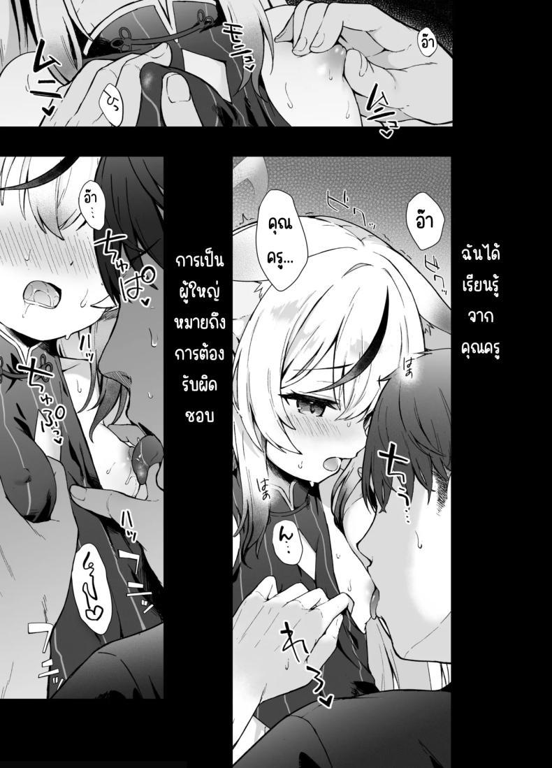 Doujin-Lc- อ่าน โดจิน มังฮวา เกาหลี ญี่ปุ่น จีน แปลไทย ดอกบ๊วยที่ร่วงหล่น [DOGYEAR (Kujou Danbo)] Shizukoko shite Ume Kobore Yuku (Blue Archive) ตอนที่ 1 2 3 4 5 6 7 8 9 10 11 12 13 14 ฟรี ไม่มีโฆษณา อ่าน โดจิน Manhwa เกาหลี ญี่ปุ่น จีน เรามีครบ คัดมาให้เน้นๆ โดจิน 18+ รับประกันความฟินโดย  Doujin Lc
