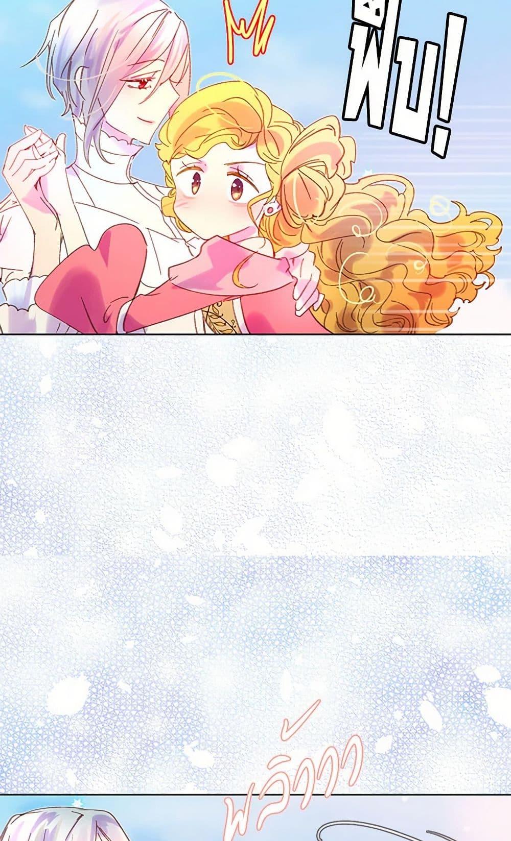 Manga-lc-com อ่านมังงะ อ่านการ์ตูน ออนไลน์ ฟรี Miss Not-So Sidekick ตอนที่ 1 2 3 4 5 6 7 8 9 10 11 12 13 14 ฟรี ไม่มีโฆษณา Manga-lc - อ่าน มังงะ อ่าน การ์ตูน ออนไลน์ อ่านมังงะ ฟรี