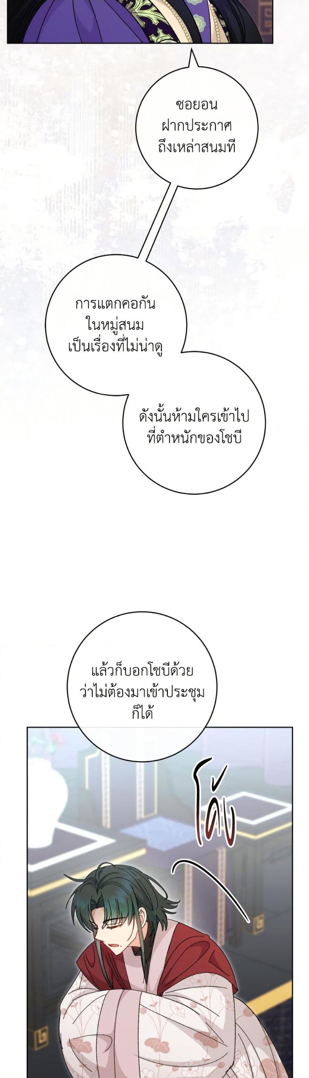 Manga-lc-com อ่านมังงะ อ่านการ์ตูน ออนไลน์ ฟรี The Baby Concubine Wants to Live Quietly ตอนที่ 1 2 3 4 5 6 7 8 9 10 11 12 13 14 ฟรี ไม่มีโฆษณา Manga-lc - อ่าน มังงะ อ่าน การ์ตูน ออนไลน์ อ่านมังงะ ฟรี