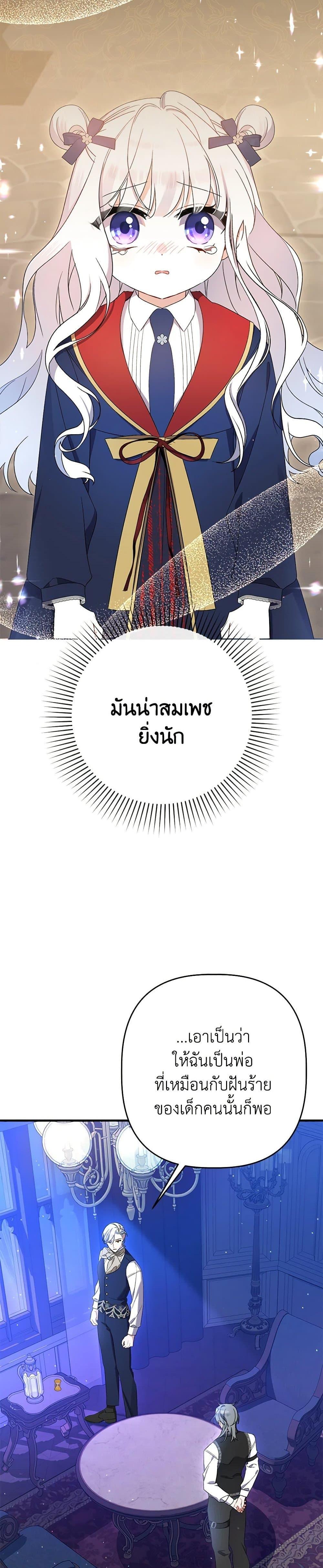 Manga-lc-com อ่านมังงะ อ่านการ์ตูน ออนไลน์ ฟรี I Was Just Taking Care of My Sick Father ตอนที่ 1 2 3 4 5 6 7 8 9 10 11 12 13 14 ฟรี ไม่มีโฆษณา Manga-lc - อ่าน มังงะ อ่าน การ์ตูน ออนไลน์ อ่านมังงะ ฟรี