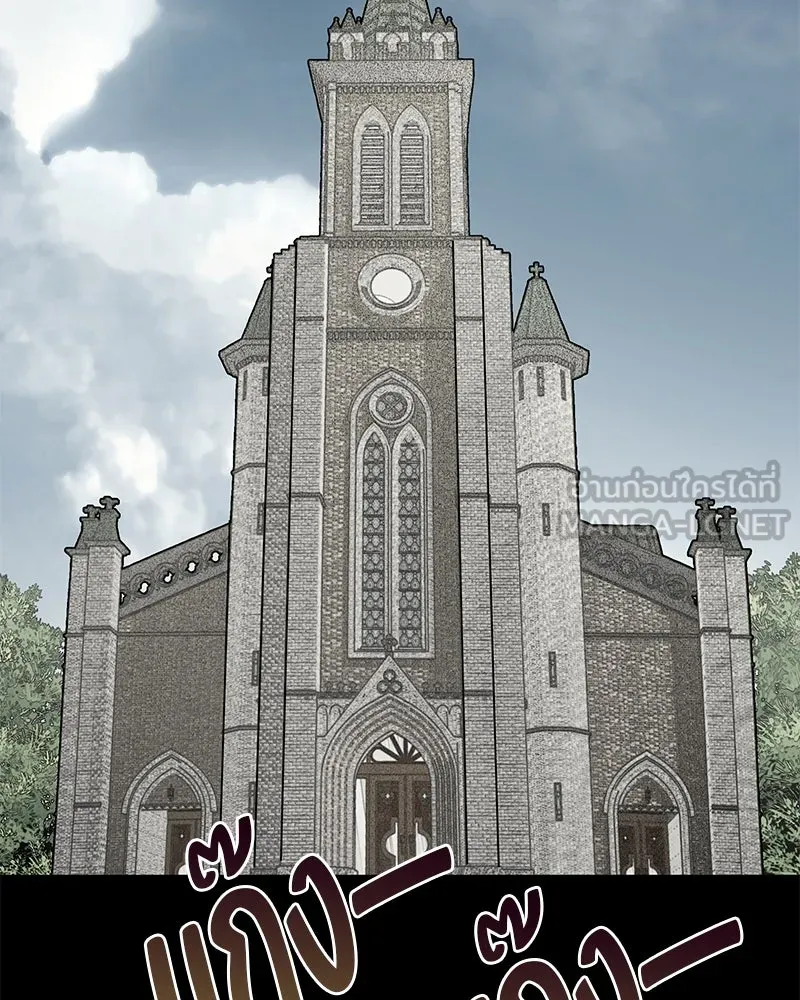 สี่สาวชาวกี ตอนที่ 30 งานศพของจุนฮี รูปที่ 78