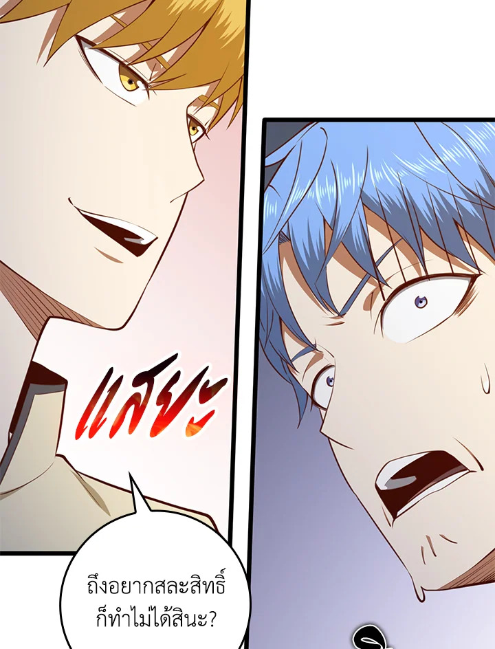 Manga-lc-com อ่านมังงะ อ่านการ์ตูน ออนไลน์ ฟรี The Lord of Coins ตอนที่ 1 2 3 4 5 6 7 8 9 10 11 12 13 14 ฟรี ไม่มีโฆษณา Manga-lc - อ่าน มังงะ อ่าน การ์ตูน ออนไลน์ อ่านมังงะ ฟรี