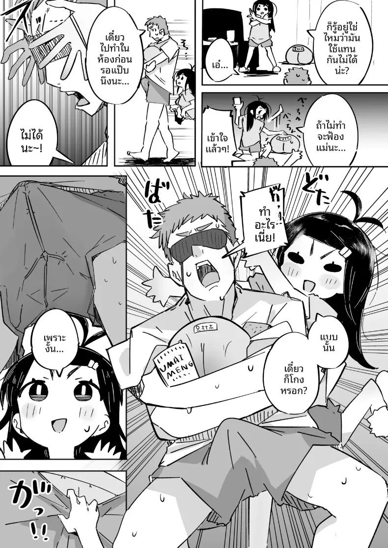 Doujin-Lc- อ่าน โดจิน มังฮวา เกาหลี ญี่ปุ่น จีน แปลไทย เมื่อผมทนเสน่ห์ยั่วยวนของน้องสาวไม่ไหว จนต้องแกล้งทำเป็นมองเธอเป็นเพียงของเล่น (Pegina) ตอนที่ 1 2 3 4 5 6 7 8 9 10 11 12 13 14 ฟรี ไม่มีโฆษณา อ่าน โดจิน Manhwa เกาหลี ญี่ปุ่น จีน เรามีครบ คัดมาให้เน้นๆ โดจิน 18+ รับประกันความฟินโดย  Doujin Lc