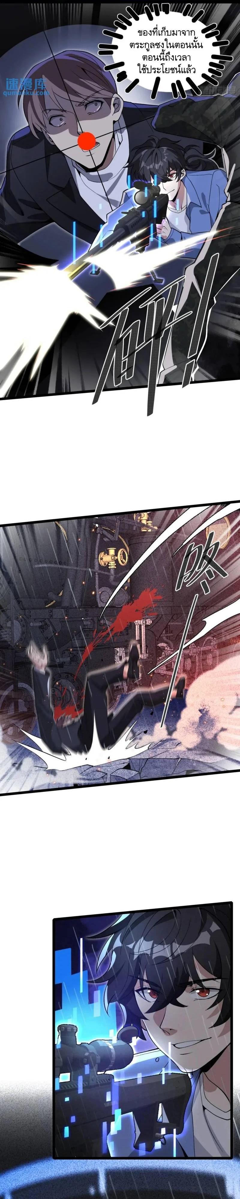 Manga-lc-com อ่านมังงะ อ่านการ์ตูน ออนไลน์ ฟรี The First Order ตอนที่ 1 2 3 4 5 6 7 8 9 10 11 12 13 14 ฟรี ไม่มีโฆษณา Manga-lc - อ่าน มังงะ อ่าน การ์ตูน ออนไลน์ อ่านมังงะ ฟรี