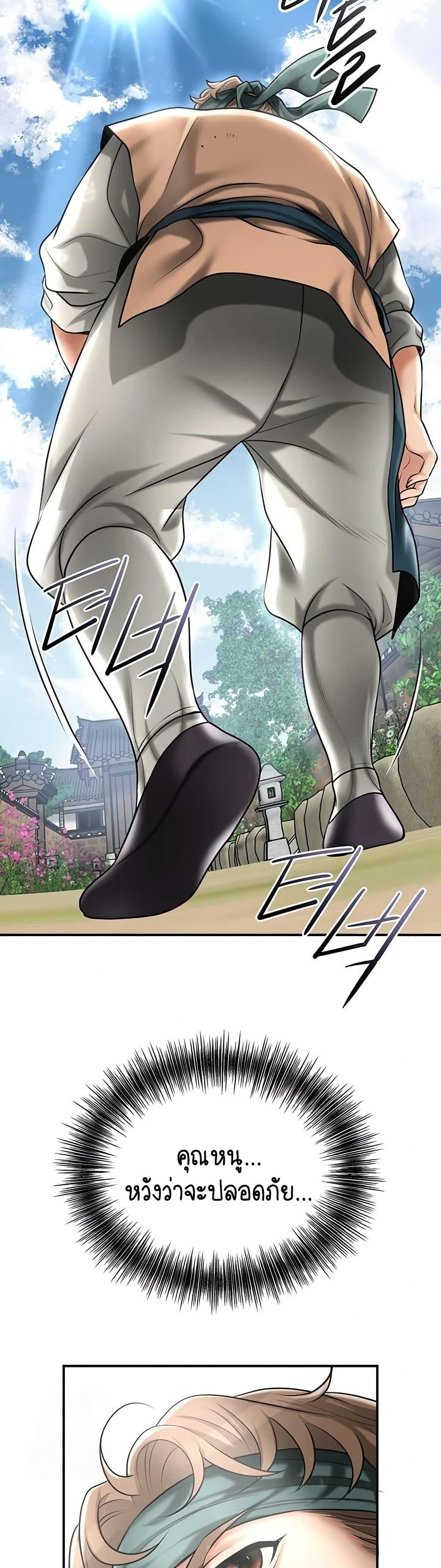 Doujin-Lc- อ่าน โดจิน มังฮวา เกาหลี ญี่ปุ่น จีน แปลไทย Brothel ตอนที่ 1 2 3 4 5 6 7 8 9 10 11 12 13 14 ฟรี ไม่มีโฆษณา อ่าน โดจิน Manhwa เกาหลี ญี่ปุ่น จีน เรามีครบ คัดมาให้เน้นๆ โดจิน 18+ รับประกันความฟินโดย  Doujin Lc