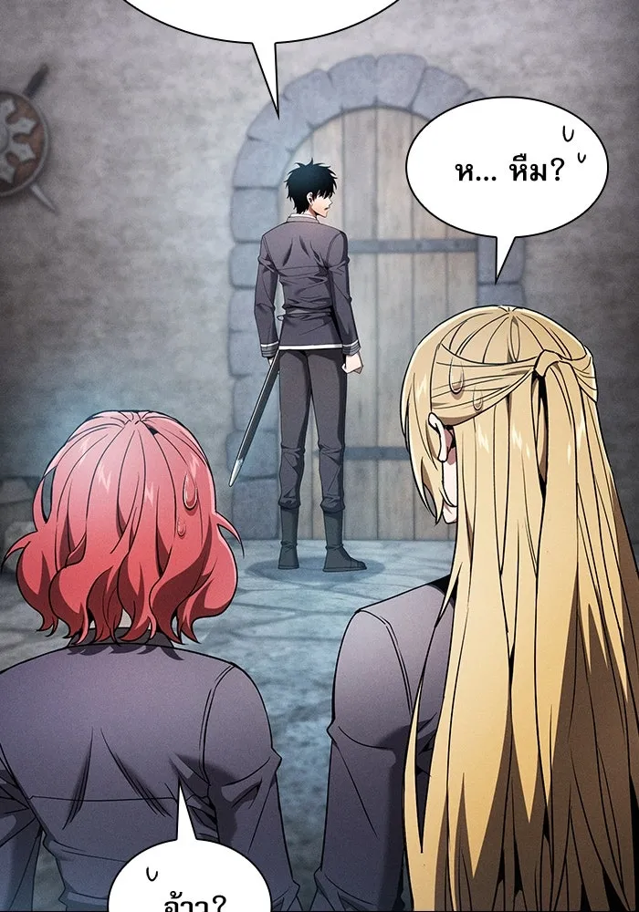 นักดาบอัจฉริยะจากอะคาเดมี ตอนที่ 24 รูปที่ 98