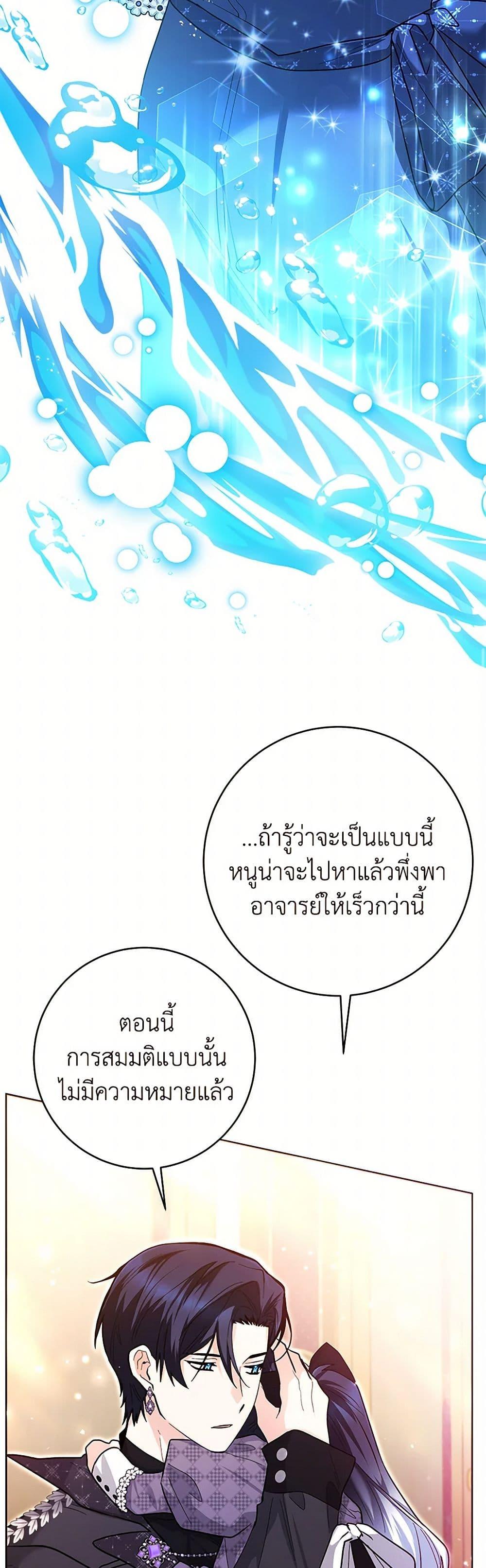 Manga-lc-com อ่านมังงะ อ่านการ์ตูน ออนไลน์ ฟรี Black Killer Whale Baby ตอนที่ 1 2 3 4 5 6 7 8 9 10 11 12 13 14 ฟรี ไม่มีโฆษณา Manga-lc - อ่าน มังงะ อ่าน การ์ตูน ออนไลน์ อ่านมังงะ ฟรี