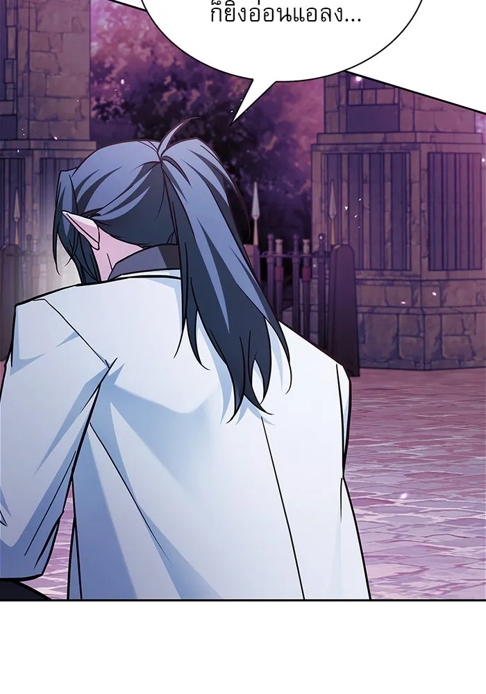 ผมไม่ได้เก่งอย่างที่คิด ตอนที่ 65 รูปที่ 62