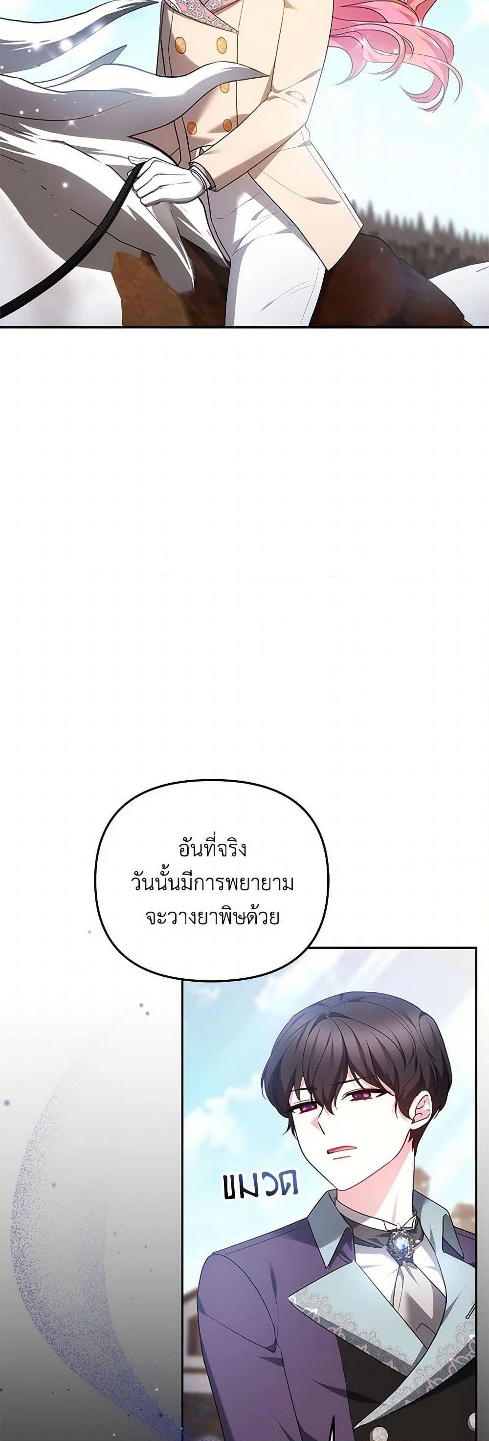 Manga-lc-com อ่านมังงะ อ่านการ์ตูน ออนไลน์ ฟรี Little Dragon Princess Tames the Crazies ตอนที่ 1 2 3 4 5 6 7 8 9 10 11 12 13 14 ฟรี ไม่มีโฆษณา Manga-lc - อ่าน มังงะ อ่าน การ์ตูน ออนไลน์ อ่านมังงะ ฟรี