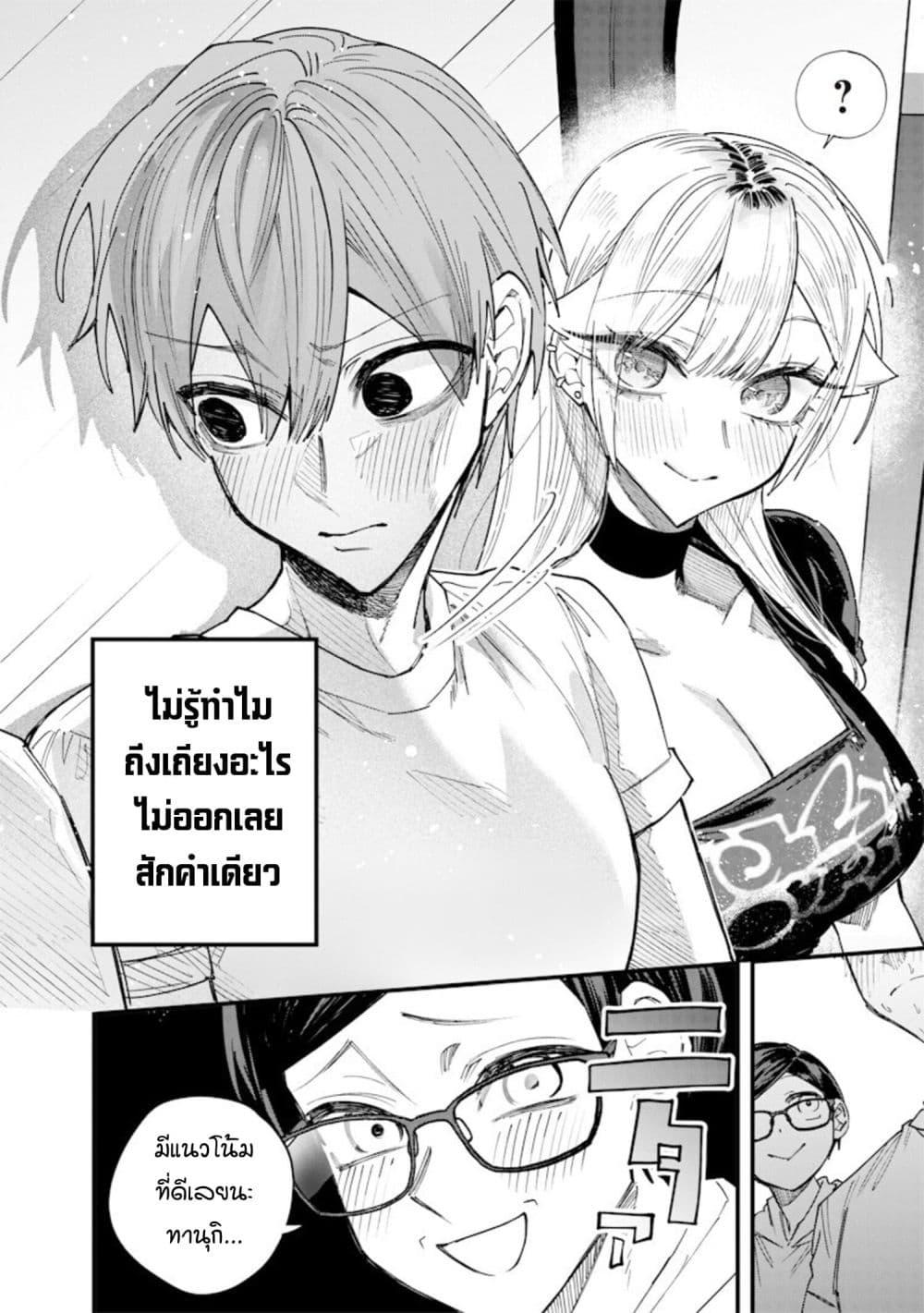 Manga-lc-com อ่านมังงะ อ่านการ์ตูน ออนไลน์ ฟรี Namaiki na Gal Ane wo Wakaraseru Hanashi ตอนที่ 1 2 3 4 5 6 7 8 9 10 11 12 13 14 ฟรี ไม่มีโฆษณา Manga-lc - อ่าน มังงะ อ่าน การ์ตูน ออนไลน์ อ่านมังงะ ฟรี