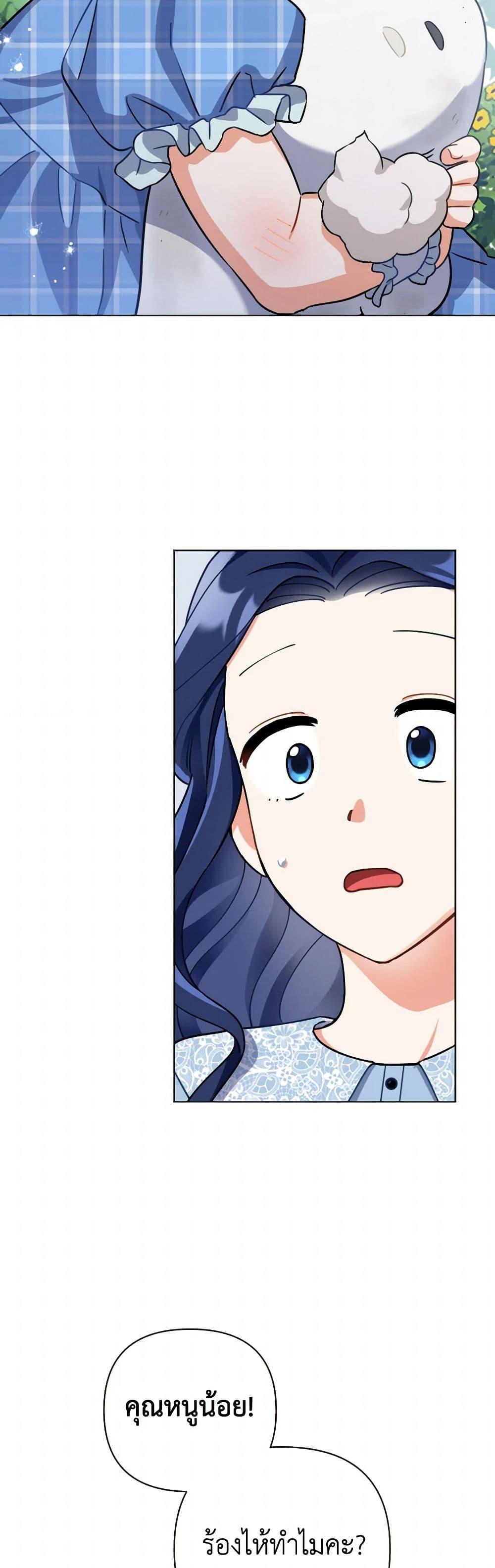 Manga-lc-com อ่านมังงะ อ่านการ์ตูน ออนไลน์ ฟรี Prince, Why Are You Nice to Me ตอนที่ 1 2 3 4 5 6 7 8 9 10 11 12 13 14 ฟรี ไม่มีโฆษณา Manga-lc - อ่าน มังงะ อ่าน การ์ตูน ออนไลน์ อ่านมังงะ ฟรี