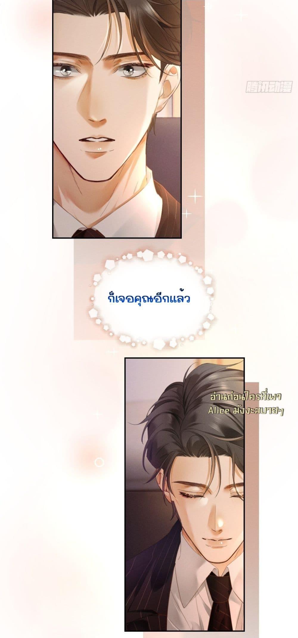 Manga-lc-com อ่านมังงะ อ่านการ์ตูน ออนไลน์ ฟรี FallenContract ตอนที่ 1 2 3 4 5 6 7 8 9 10 11 12 13 14 ฟรี ไม่มีโฆษณา Manga-lc - อ่าน มังงะ อ่าน การ์ตูน ออนไลน์ อ่านมังงะ ฟรี
