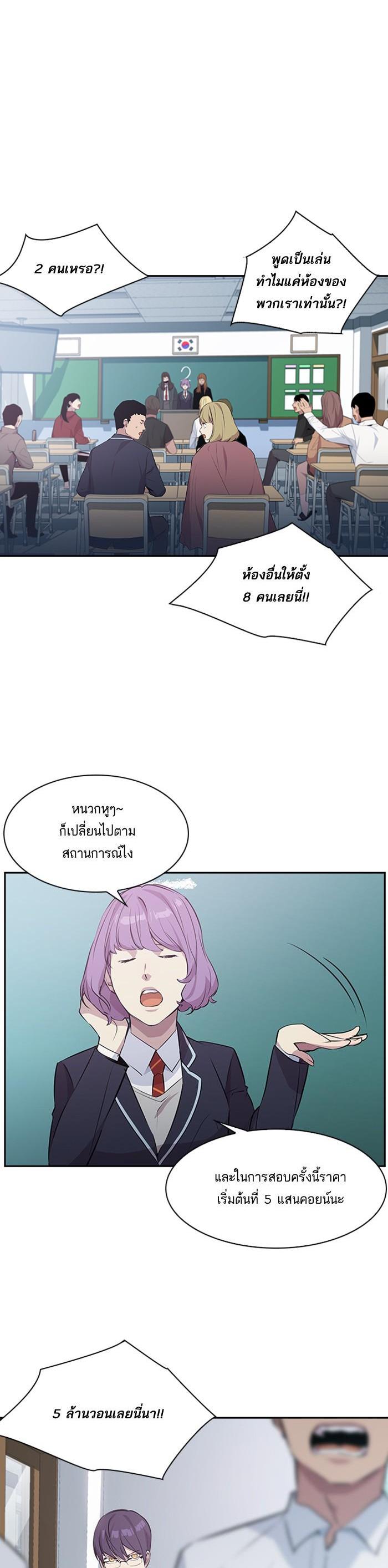 Manga-lc-com อ่านมังงะ อ่านการ์ตูน ออนไลน์ ฟรี The World Is Money and Power กลโกงโลกพนัน ตอนที่ 1 2 3 4 5 6 7 8 9 10 11 12 13 14 ฟรี ไม่มีโฆษณา Manga-lc - อ่าน มังงะ อ่าน การ์ตูน ออนไลน์ อ่านมังงะ ฟรี