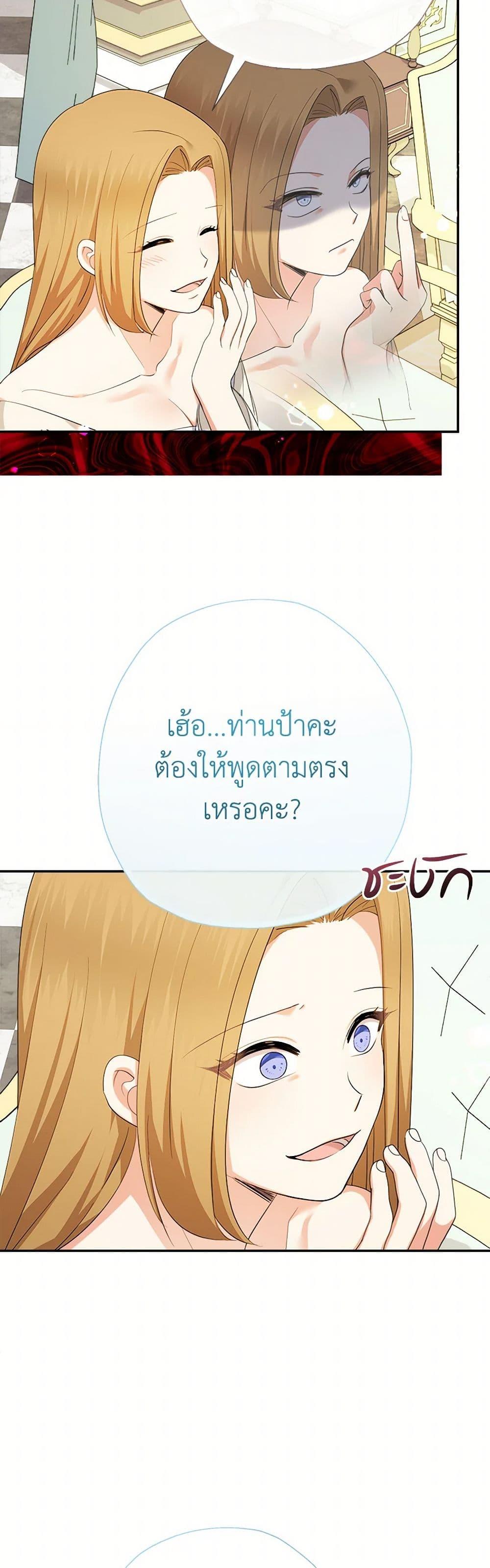 Manga-lc-com อ่านมังงะ อ่านการ์ตูน ออนไลน์ ฟรี Lord Baby Runs a Romance Fantasy With Cash ตอนที่ 1 2 3 4 5 6 7 8 9 10 11 12 13 14 ฟรี ไม่มีโฆษณา Manga-lc - อ่าน มังงะ อ่าน การ์ตูน ออนไลน์ อ่านมังงะ ฟรี