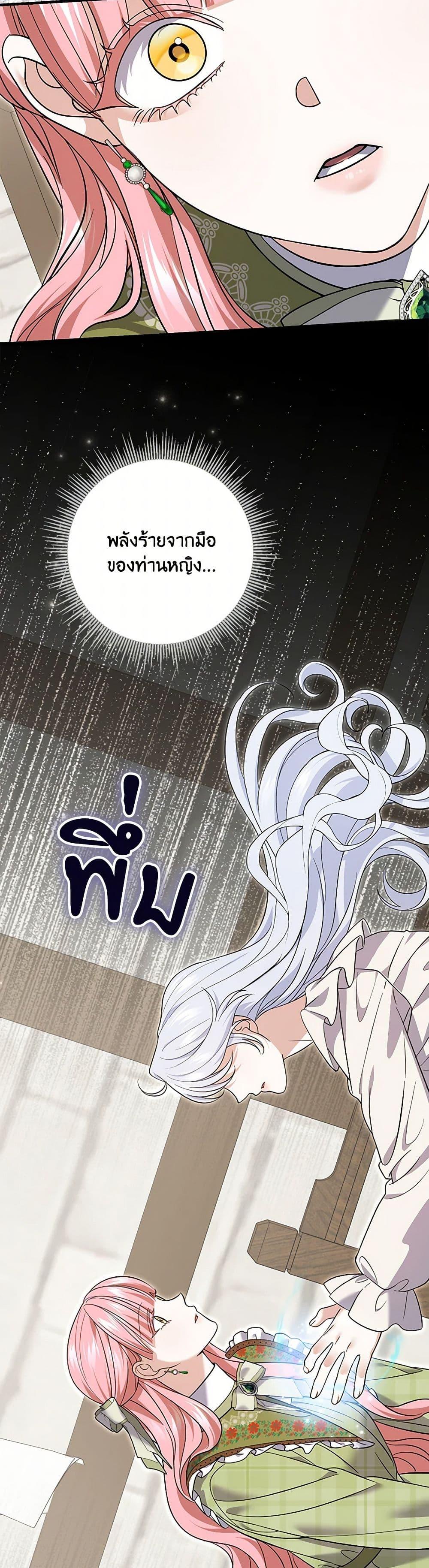 Manga-lc-com อ่านมังงะ อ่านการ์ตูน ออนไลน์ ฟรี My Dark Fiancé Is Interfering With My Flowery Path ตอนที่ 1 2 3 4 5 6 7 8 9 10 11 12 13 14 ฟรี ไม่มีโฆษณา Manga-lc - อ่าน มังงะ อ่าน การ์ตูน ออนไลน์ อ่านมังงะ ฟรี