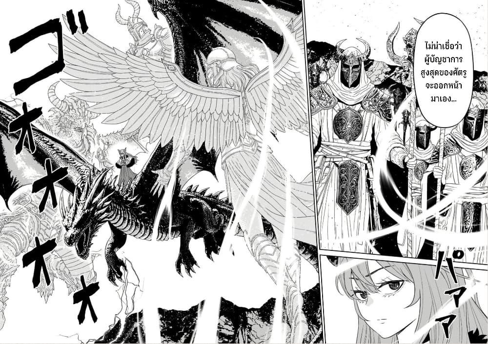 Manga-lc-com อ่านมังงะ อ่านการ์ตูน ออนไลน์ ฟรี Maou-gun Saikyou no Majutsushi wa Ningen datta เมื่อมนุษย์ได้มาสร้างฮาเร็มในทัพจอมมาร ตอนที่ 1 2 3 4 5 6 7 8 9 10 11 12 13 14 ฟรี ไม่มีโฆษณา Manga-lc - อ่าน มังงะ อ่าน การ์ตูน ออนไลน์ อ่านมังงะ ฟรี