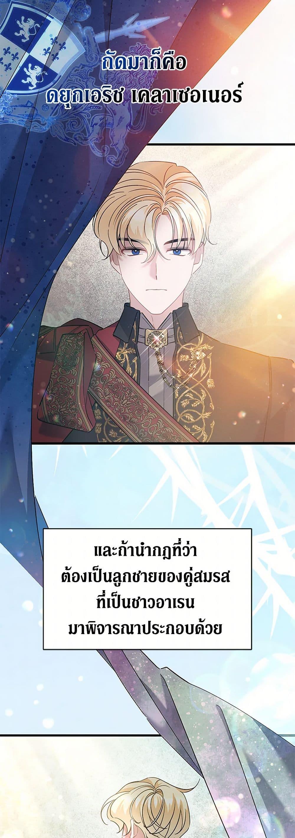 Manga-lc-com อ่านมังงะ อ่านการ์ตูน ออนไลน์ ฟรี I’m Sure It’s My Baby ตอนที่ 1 2 3 4 5 6 7 8 9 10 11 12 13 14 ฟรี ไม่มีโฆษณา Manga-lc - อ่าน มังงะ อ่าน การ์ตูน ออนไลน์ อ่านมังงะ ฟรี