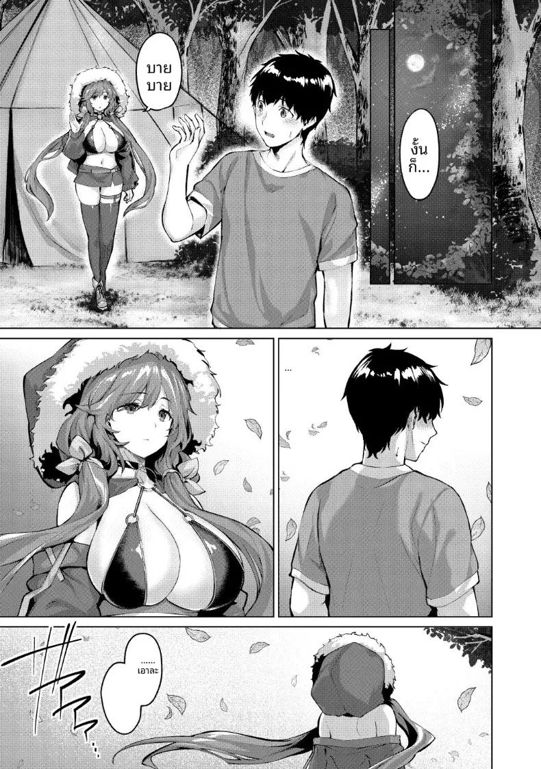 Doujin-Lc- อ่าน โดจิน มังฮวา เกาหลี ญี่ปุ่น จีน แปลไทย เกมมือถืออันดับหนึ่งของโลก [Hinasaki Yo] ตอนที่ 1 2 3 4 5 6 7 8 9 10 11 12 13 14 ฟรี ไม่มีโฆษณา อ่าน โดจิน Manhwa เกาหลี ญี่ปุ่น จีน เรามีครบ คัดมาให้เน้นๆ โดจิน 18+ รับประกันความฟินโดย  Doujin Lc