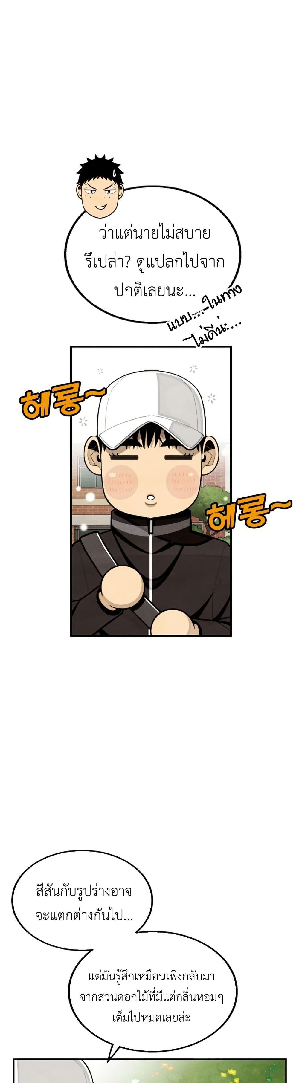 Manga-lc-com อ่านมังงะ อ่านการ์ตูน ออนไลน์ ฟรี Not Over ตอนที่ 1 2 3 4 5 6 7 8 9 10 11 12 13 14 ฟรี ไม่มีโฆษณา Manga-lc - อ่าน มังงะ อ่าน การ์ตูน ออนไลน์ อ่านมังงะ ฟรี