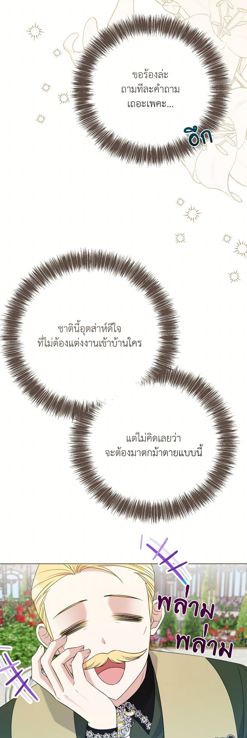 Manga-lc-com อ่านมังงะ อ่านการ์ตูน ออนไลน์ ฟรี I Can’t Keep Up With My Stallion Duke ตอนที่ 1 2 3 4 5 6 7 8 9 10 11 12 13 14 ฟรี ไม่มีโฆษณา Manga-lc - อ่าน มังงะ อ่าน การ์ตูน ออนไลน์ อ่านมังงะ ฟรี