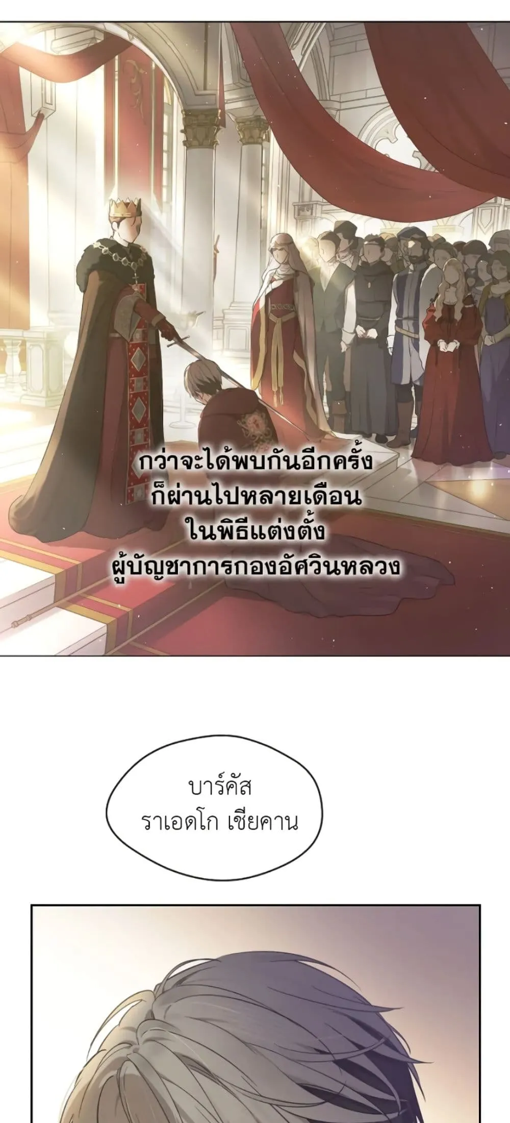 Manga-lc-com อ่านมังงะ อ่านการ์ตูน ออนไลน์ ฟรี The Forgotten Field ตอนที่ 1 2 3 4 5 6 7 8 9 10 11 12 13 14 ฟรี ไม่มีโฆษณา Manga-lc - อ่าน มังงะ อ่าน การ์ตูน ออนไลน์ อ่านมังงะ ฟรี