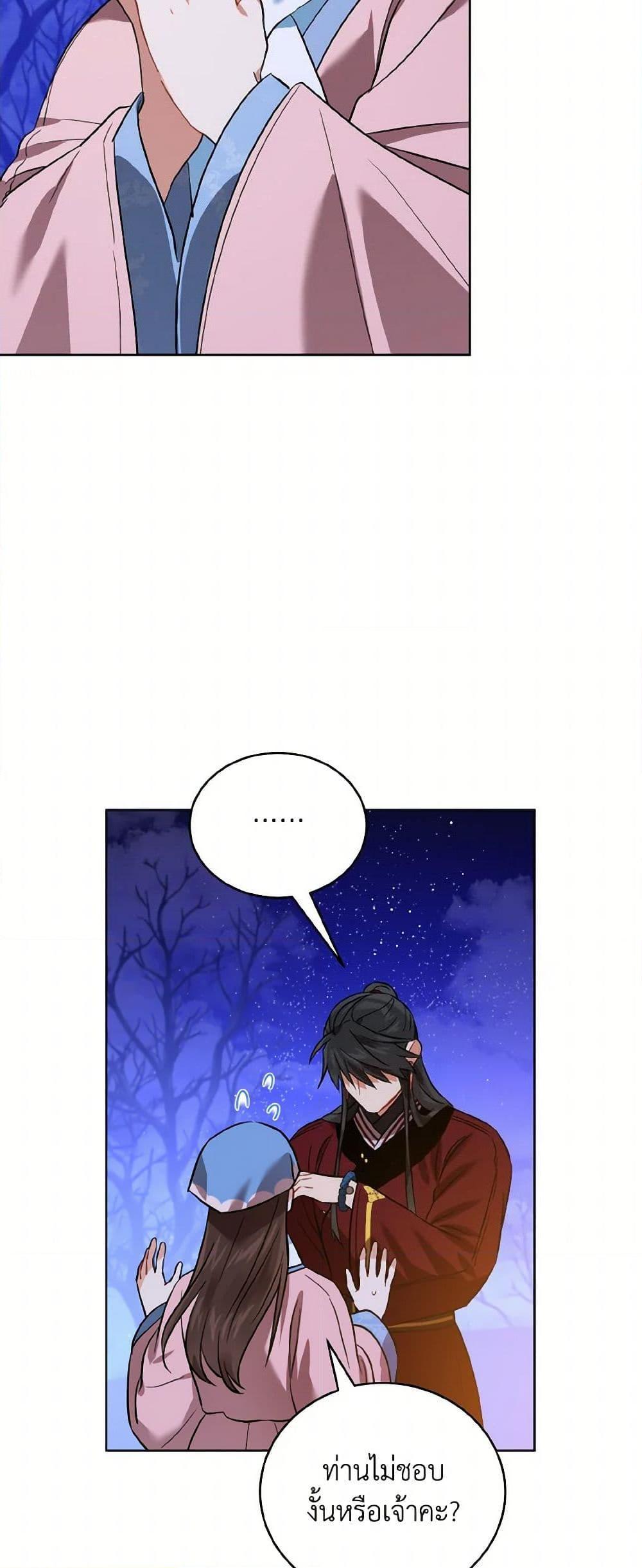 Manga-lc-com อ่านมังงะ อ่านการ์ตูน ออนไลน์ ฟรี Empress’s Flower Garden ตอนที่ 1 2 3 4 5 6 7 8 9 10 11 12 13 14 ฟรี ไม่มีโฆษณา Manga-lc - อ่าน มังงะ อ่าน การ์ตูน ออนไลน์ อ่านมังงะ ฟรี