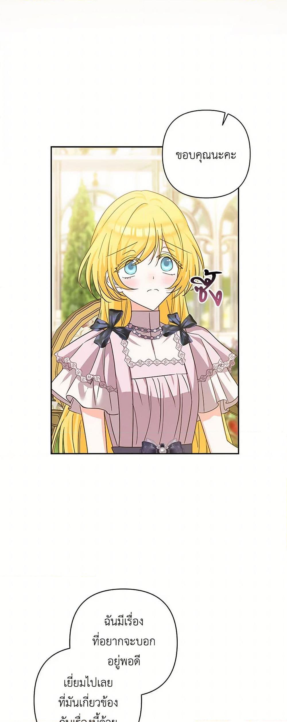 Manga-lc-com อ่านมังงะ อ่านการ์ตูน ออนไลน์ ฟรี Two Names of Night ตอนที่ 1 2 3 4 5 6 7 8 9 10 11 12 13 14 ฟรี ไม่มีโฆษณา Manga-lc - อ่าน มังงะ อ่าน การ์ตูน ออนไลน์ อ่านมังงะ ฟรี