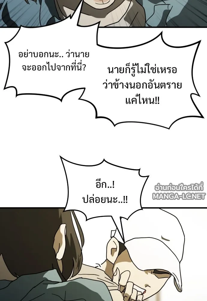 Manga-lc-com อ่านมังงะ อ่านการ์ตูน ออนไลน์ ฟรี วันดีคืนดี โซลก็ ตอนที่ 1 2 3 4 5 6 7 8 9 10 11 12 13 14 ฟรี ไม่มีโฆษณา Manga-lc - อ่าน มังงะ อ่าน การ์ตูน ออนไลน์ อ่านมังงะ ฟรี
