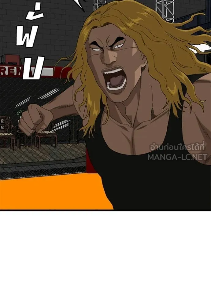 BAD GUY ตอนที่ 293 รูปที่ 106