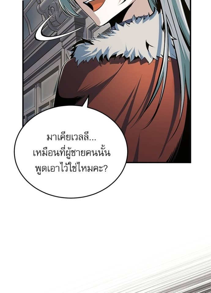 Doujin-Lc- อ่าน โดจิน มังฮวา เกาหลี ญี่ปุ่น จีน แปลไทย ศาสตราจารย์จำเป็นแห่งอะคาเดมี ตอนที่ 1 2 3 4 5 6 7 8 9 10 11 12 13 14 ฟรี ไม่มีโฆษณา อ่าน โดจิน Manhwa เกาหลี ญี่ปุ่น จีน เรามีครบ คัดมาให้เน้นๆ โดจิน 18+ รับประกันความฟินโดย Doujin Lc