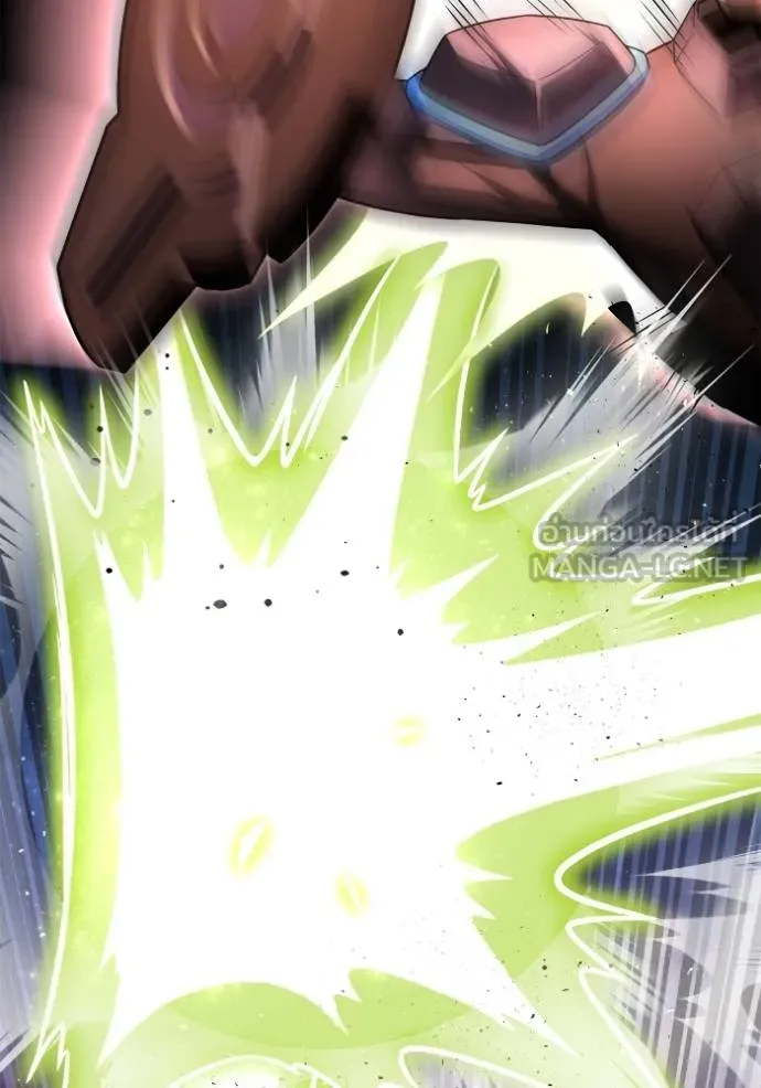 เกมของยอดมนุษย์ ตอนที่ 143 รูปที่ 139