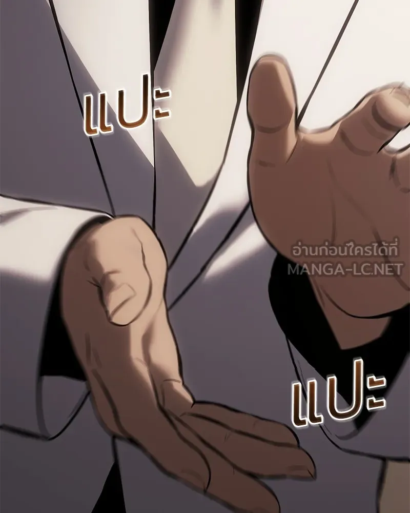 แบคXX ตอนที่ 66 รูปที่ 33