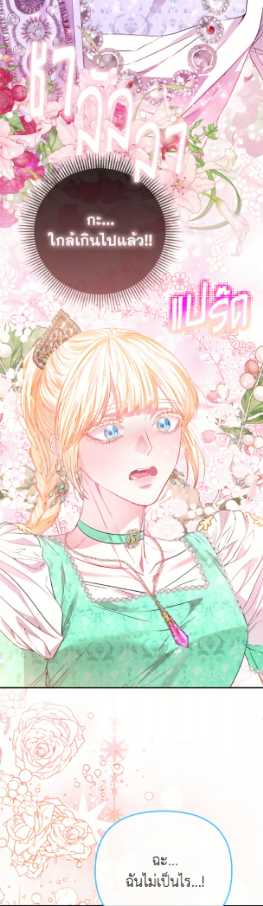 Manga-lc-com อ่านมังงะ อ่านการ์ตูน ออนไลน์ ฟรี I’m the Princess of All ตอนที่ 1 2 3 4 5 6 7 8 9 10 11 12 13 14 ฟรี ไม่มีโฆษณา Manga-lc - อ่าน มังงะ อ่าน การ์ตูน ออนไลน์ อ่านมังงะ ฟรี