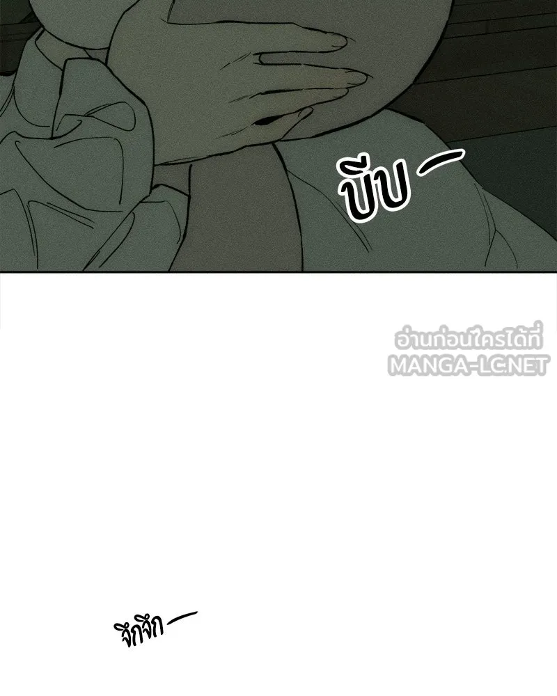 บุปผารุ่มราคะ ตอนที่ 77 รูปที่ 87