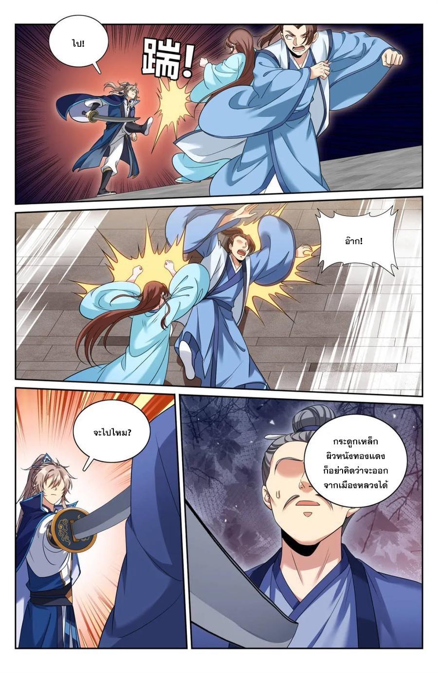 Manga-lc-com อ่านมังงะ อ่านการ์ตูน ออนไลน์ ฟรี Nightwatcher ตอนที่ 1 2 3 4 5 6 7 8 9 10 11 12 13 14 ฟรี ไม่มีโฆษณา Manga-lc - อ่าน มังงะ อ่าน การ์ตูน ออนไลน์ อ่านมังงะ ฟรี