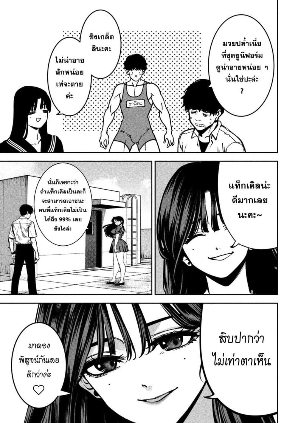 Manga-lc-com อ่านมังงะ อ่านการ์ตูน ออนไลน์ ฟรี Koroshi to Uso no Marriage ตอนที่ 1 2 3 4 5 6 7 8 9 10 11 12 13 14 ฟรี ไม่มีโฆษณา Manga-lc - อ่าน มังงะ อ่าน การ์ตูน ออนไลน์ อ่านมังงะ ฟรี