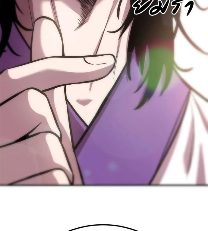 เรียกฉันว่าพระเจ้า ตอนที่ 29 รูปที่ 215