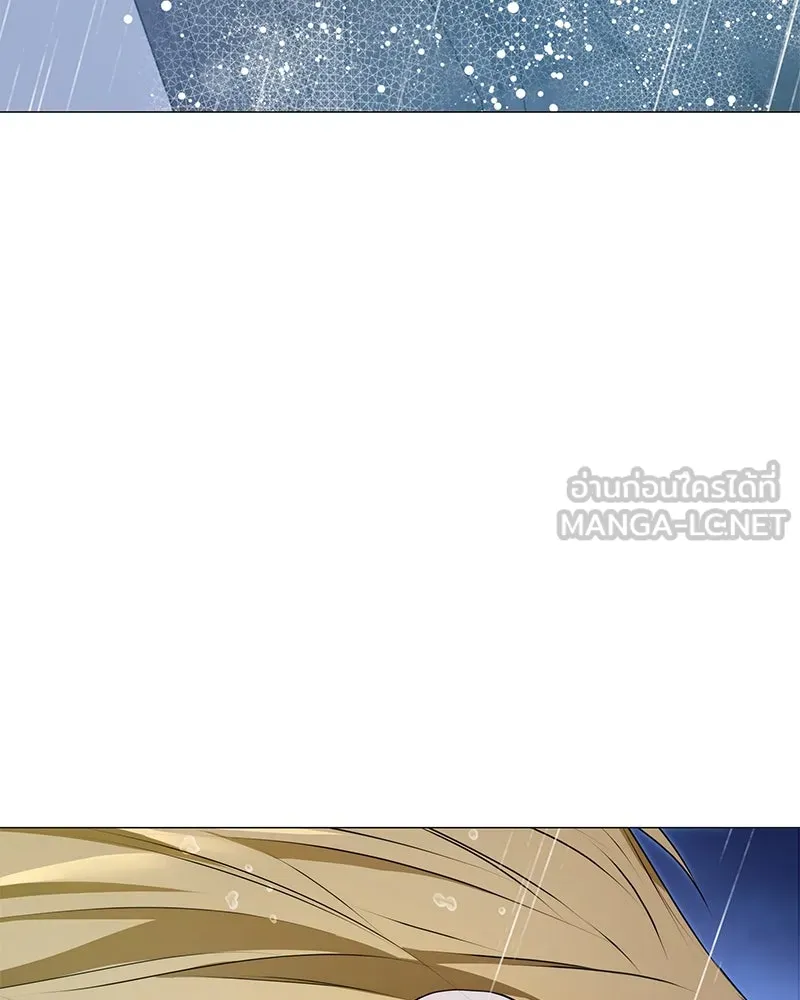 กำราบรักร้ายนายจอมพยศ ตอนที่ 53 รูปที่ 123