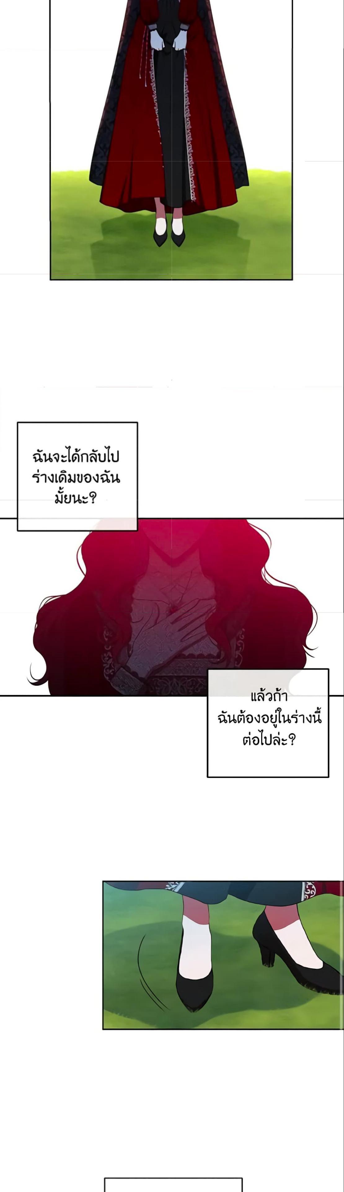 Manga-lc-com อ่านมังงะ อ่านการ์ตูน ออนไลน์ ฟรี I Fell into a Reverse Harem Game! ตอนที่ 1 2 3 4 5 6 7 8 9 10 11 12 13 14 ฟรี ไม่มีโฆษณา Manga-lc - อ่าน มังงะ อ่าน การ์ตูน ออนไลน์ อ่านมังงะ ฟรี