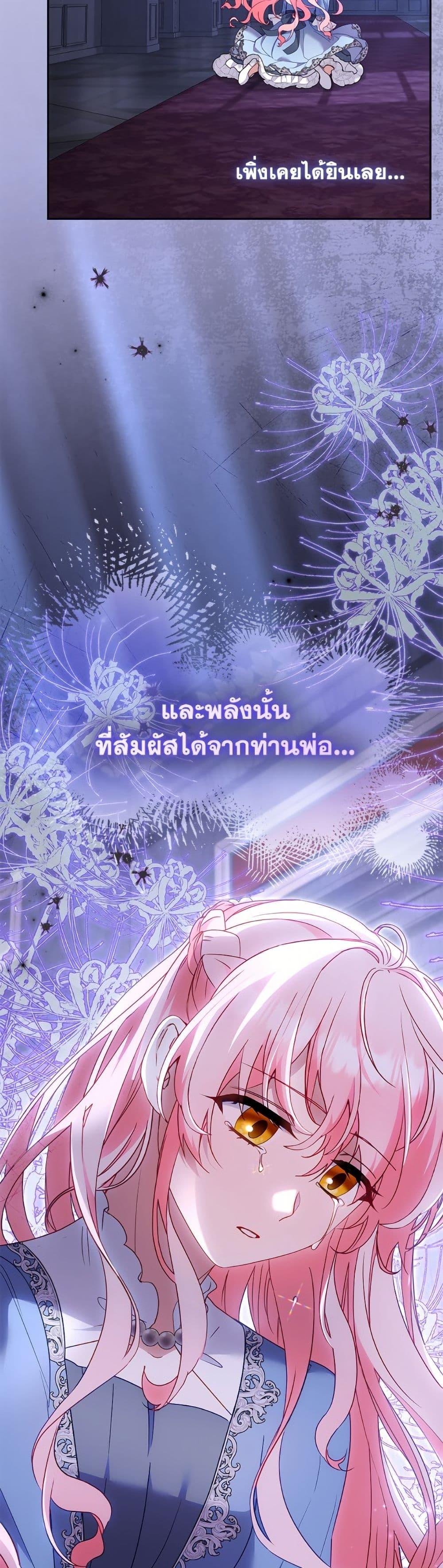 Manga-lc-com อ่านมังงะ อ่านการ์ตูน ออนไลน์ ฟรี I’m Being Raised by Villains ตอนที่ 1 2 3 4 5 6 7 8 9 10 11 12 13 14 ฟรี ไม่มีโฆษณา Manga-lc - อ่าน มังงะ อ่าน การ์ตูน ออนไลน์ อ่านมังงะ ฟรี