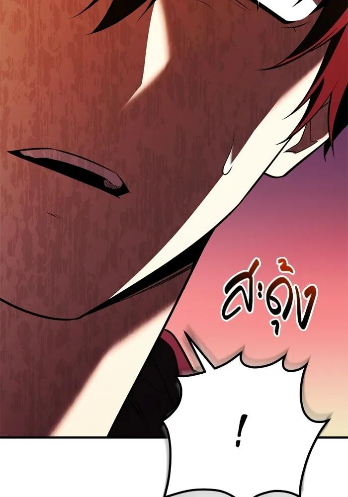 พลิกชะตาคว้าไอเทมระดับเทพ ตอนที่ 68 นิทานป่าเถื่อน (3) รูปที่ 34