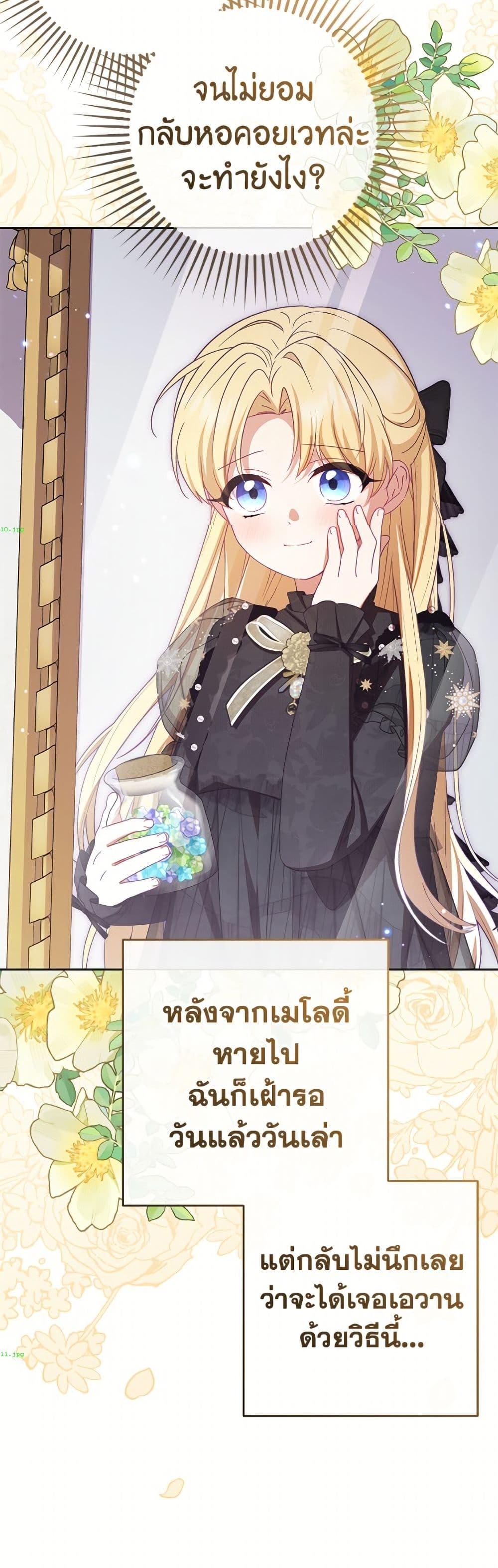 Manga-lc-com อ่านมังงะ อ่านการ์ตูน ออนไลน์ ฟรี The Villainess Is Shy In Receiving Love ตอนที่ 1 2 3 4 5 6 7 8 9 10 11 12 13 14 ฟรี ไม่มีโฆษณา Manga-lc - อ่าน มังงะ อ่าน การ์ตูน ออนไลน์ อ่านมังงะ ฟรี