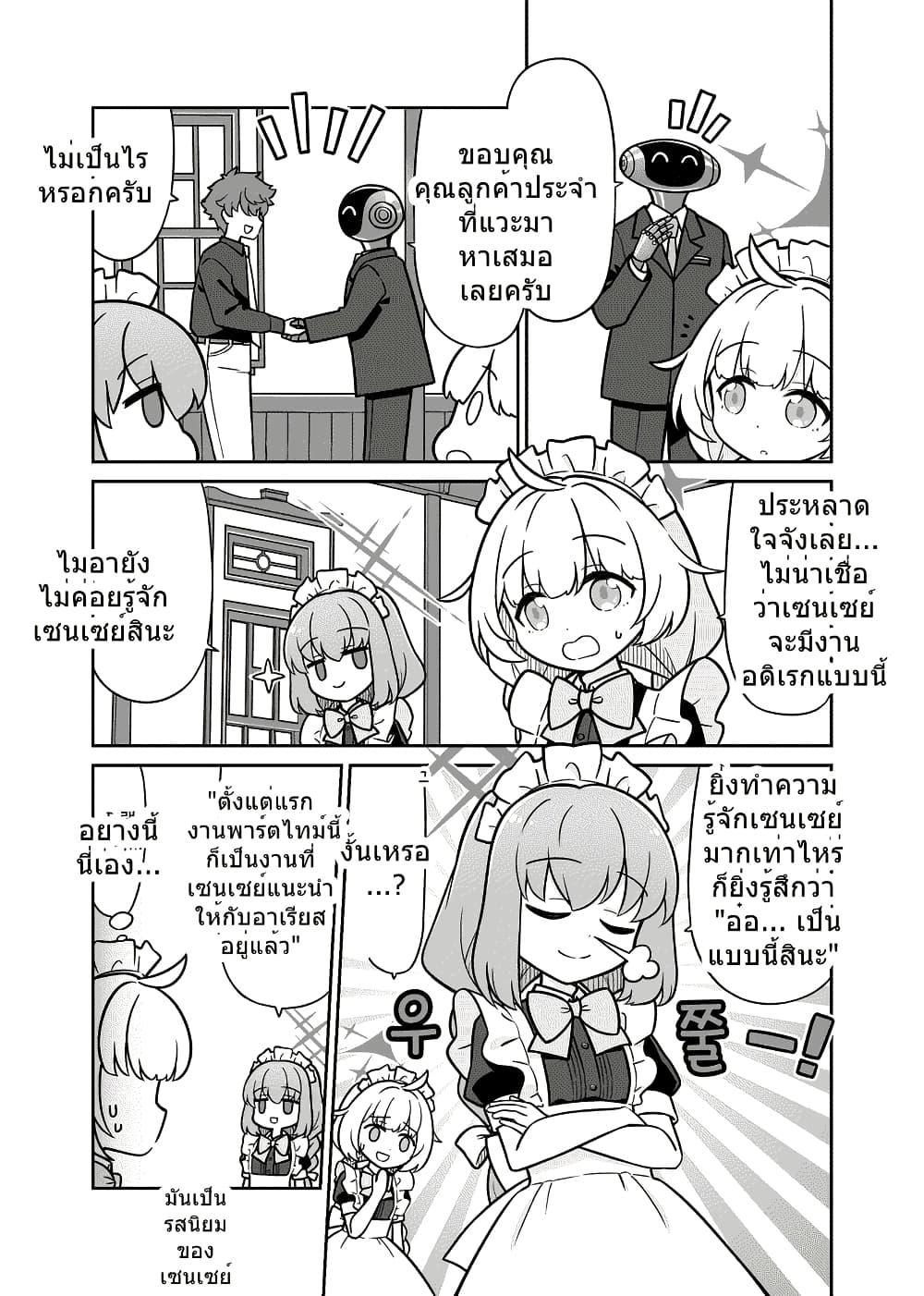 Manga-lc-com อ่านมังงะ อ่านการ์ตูน ออนไลน์ ฟรี Blue Archive Hataraku Arius! By Tenmon Harada ตอนที่ 1 2 3 4 5 6 7 8 9 10 11 12 13 14 ฟรี ไม่มีโฆษณา Manga-lc - อ่าน มังงะ อ่าน การ์ตูน ออนไลน์ อ่านมังงะ ฟรี