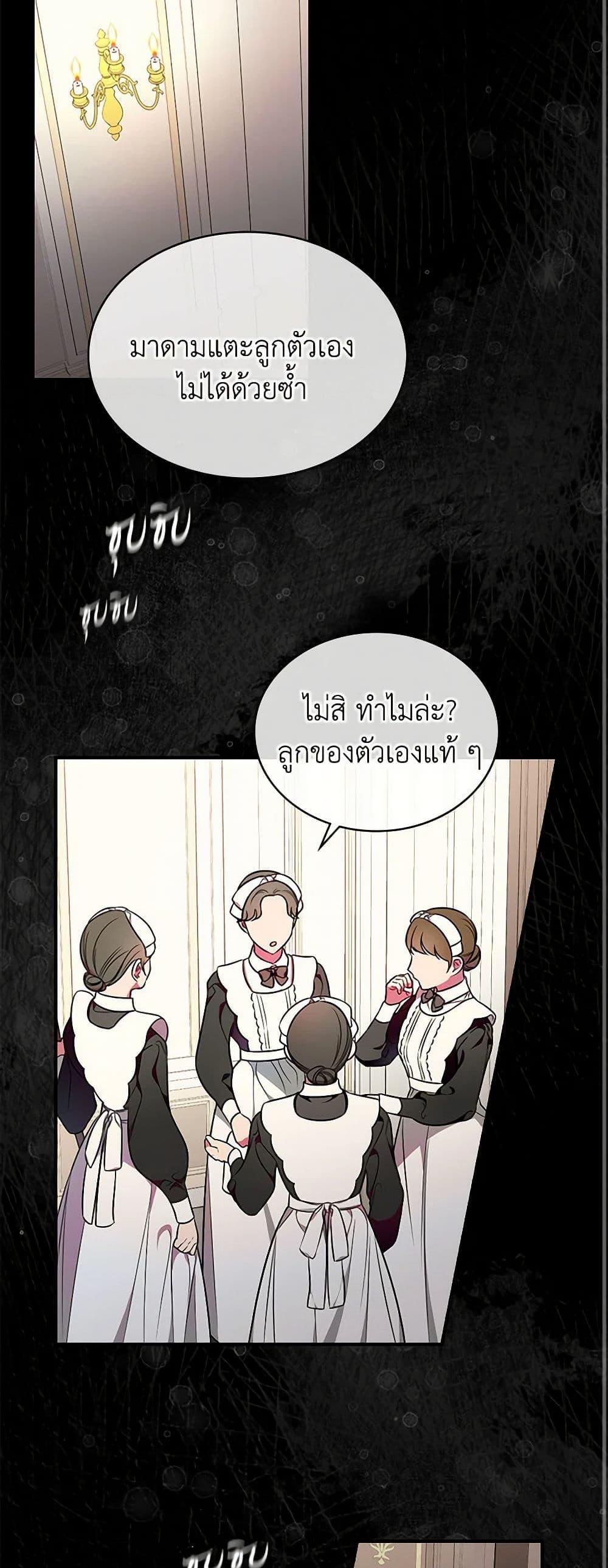 Manga-lc-com อ่านมังงะ อ่านการ์ตูน ออนไลน์ ฟรี Duchess in the Glass House ตอนที่ 1 2 3 4 5 6 7 8 9 10 11 12 13 14 ฟรี ไม่มีโฆษณา Manga-lc - อ่าน มังงะ อ่าน การ์ตูน ออนไลน์ อ่านมังงะ ฟรี