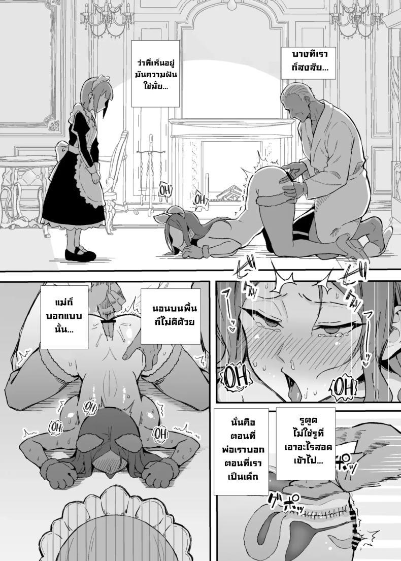 Doujin-Lc- อ่าน โดจิน มังฮวา เกาหลี ญี่ปุ่น จีน แปลไทย หน้าที่ของเมดตอนกลางคืน (Hatsuden Pengin) ตอนที่ 1 2 3 4 5 6 7 8 9 10 11 12 13 14 ฟรี ไม่มีโฆษณา อ่าน โดจิน Manhwa เกาหลี ญี่ปุ่น จีน เรามีครบ คัดมาให้เน้นๆ โดจิน 18+ รับประกันความฟินโดย  Doujin Lc