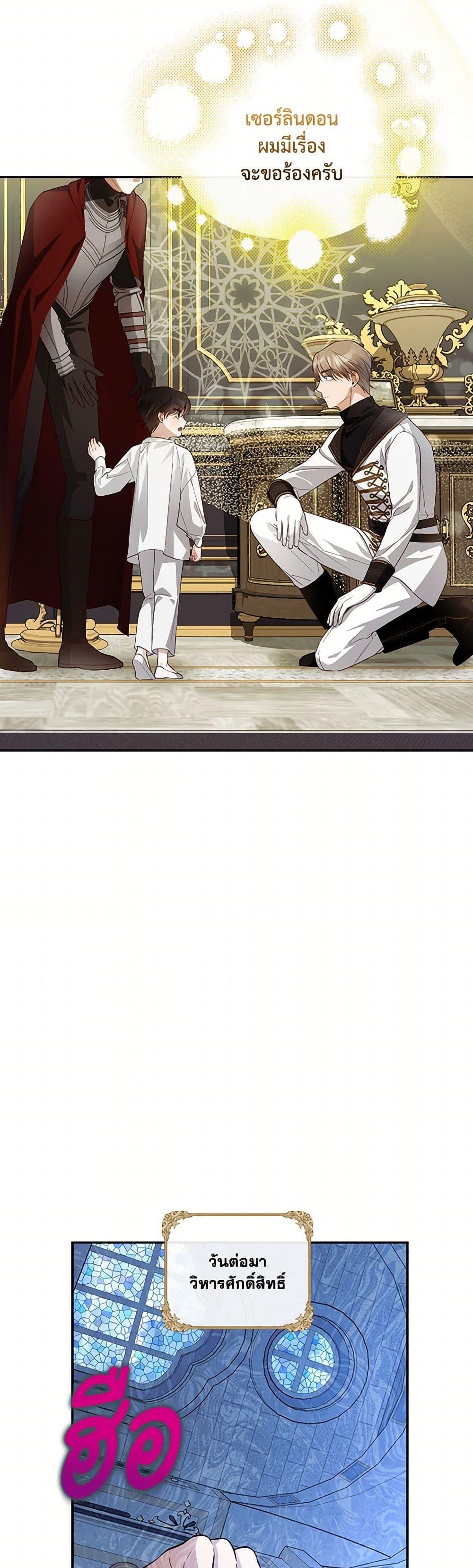 Manga-lc-com อ่านมังงะ อ่านการ์ตูน ออนไลน์ ฟรี How to Hide the Emperor’s Child ตอนที่ 1 2 3 4 5 6 7 8 9 10 11 12 13 14 ฟรี ไม่มีโฆษณา Manga-lc - อ่าน มังงะ อ่าน การ์ตูน ออนไลน์ อ่านมังงะ ฟรี