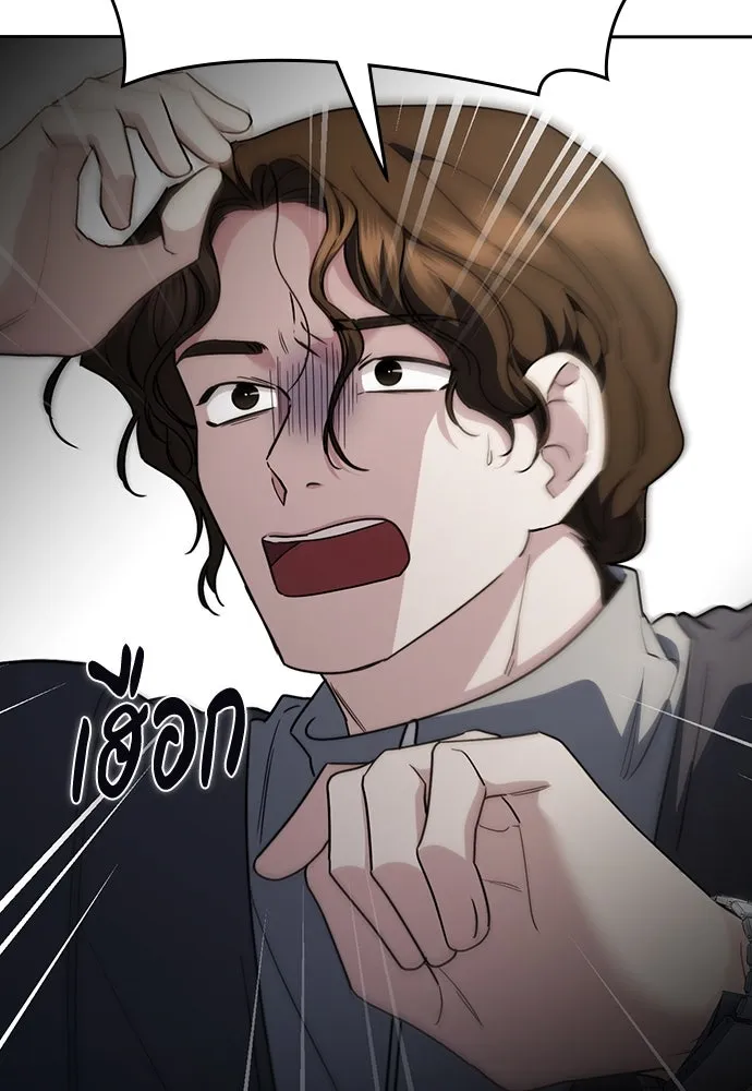 รักแล้วห้ามเลิก ตอนที่ 46 รูปที่ 134